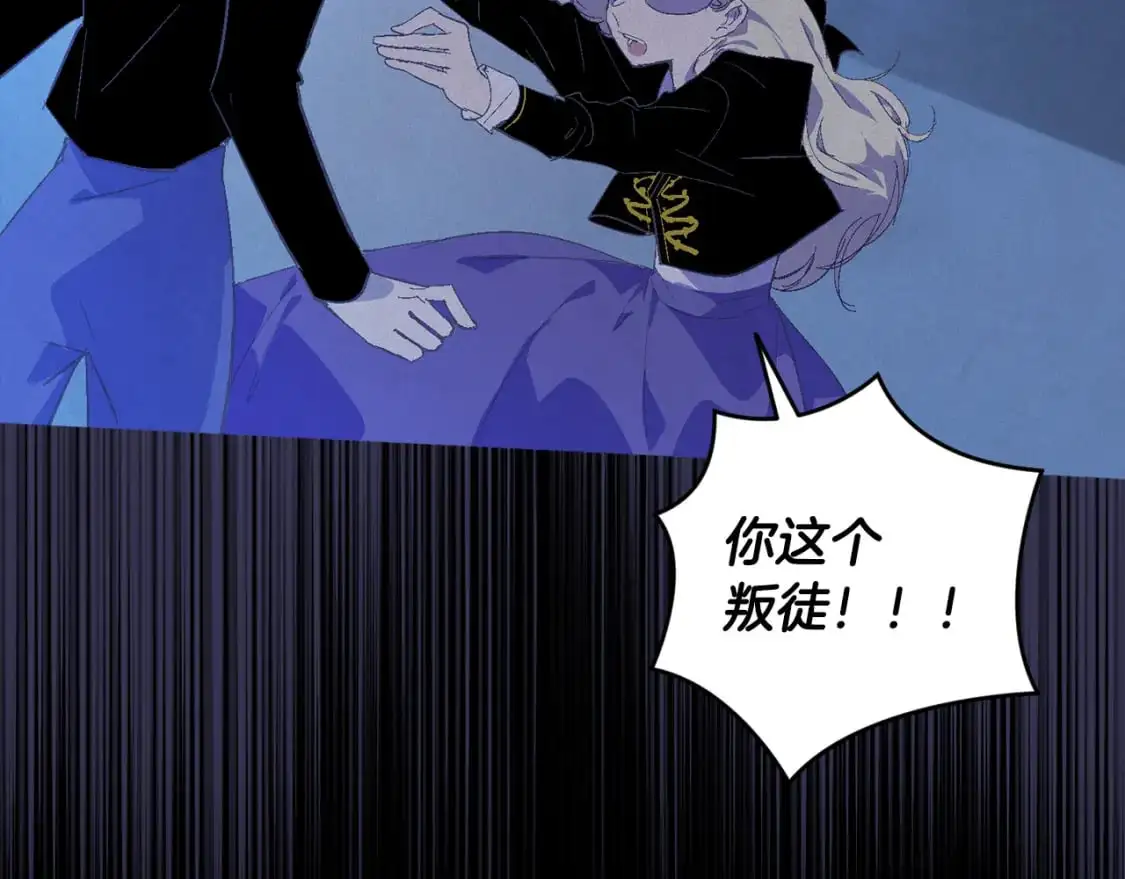 第76话 海伊的回忆106