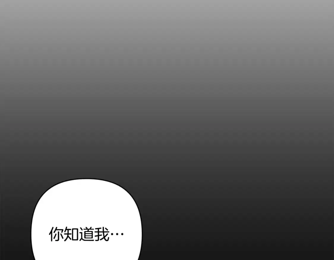 第79话 说出怀孕之事131