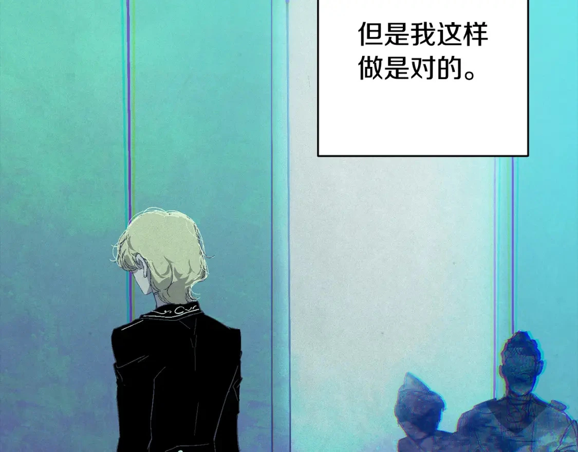 第76话 海伊的回忆109
