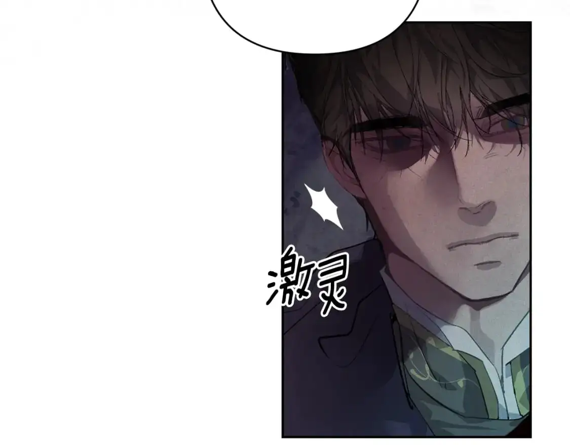 第82话 他的身份暴露66