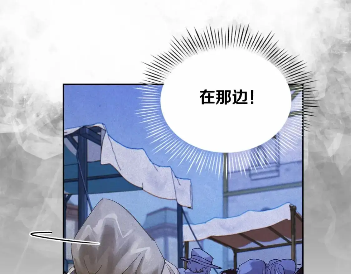 第53话 失踪45