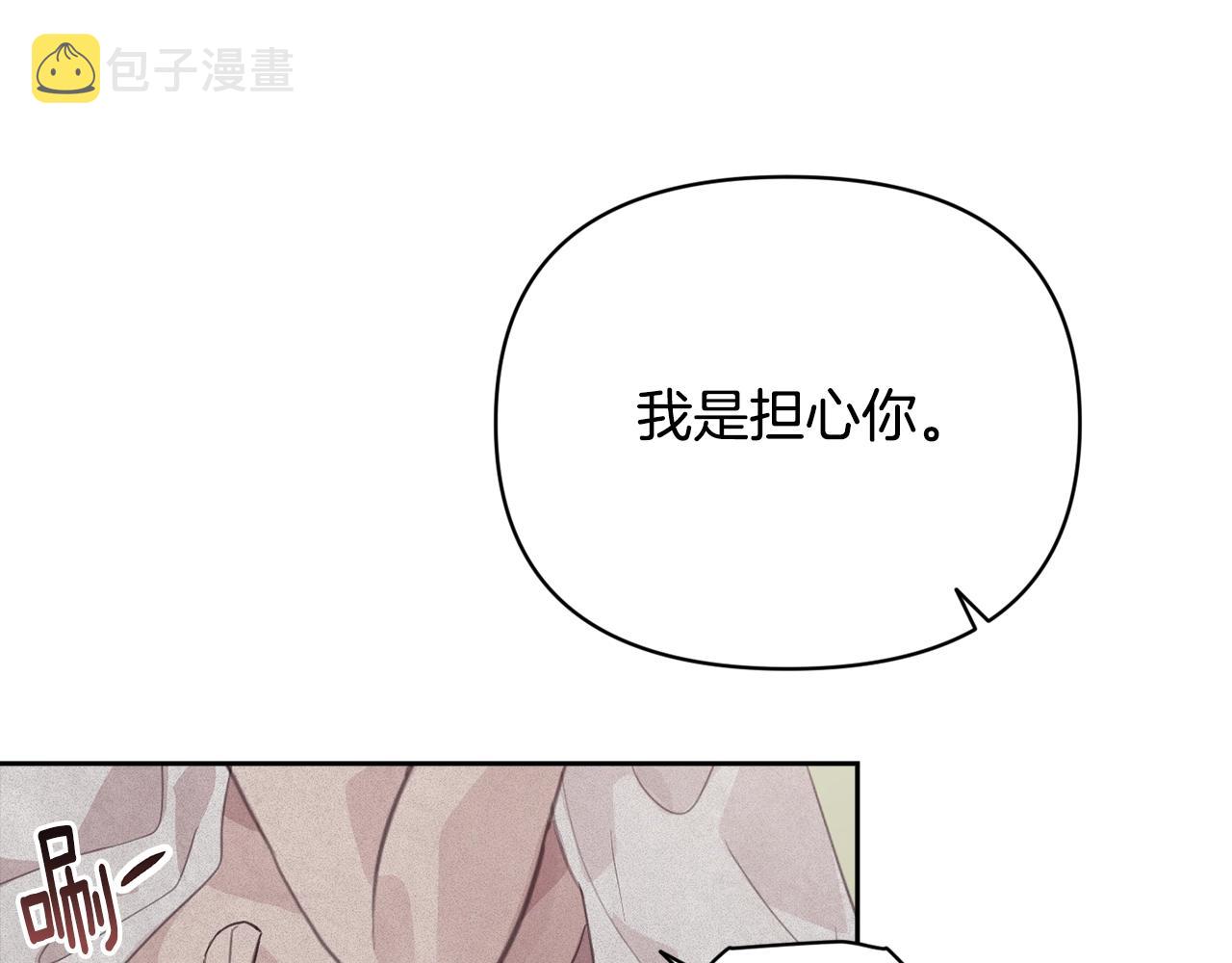 第35话 温暖的冬天94