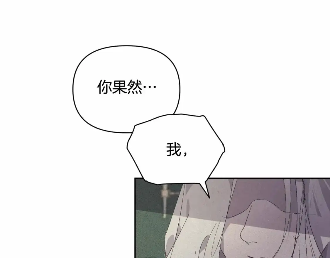 第59话 怀孕了？！！150