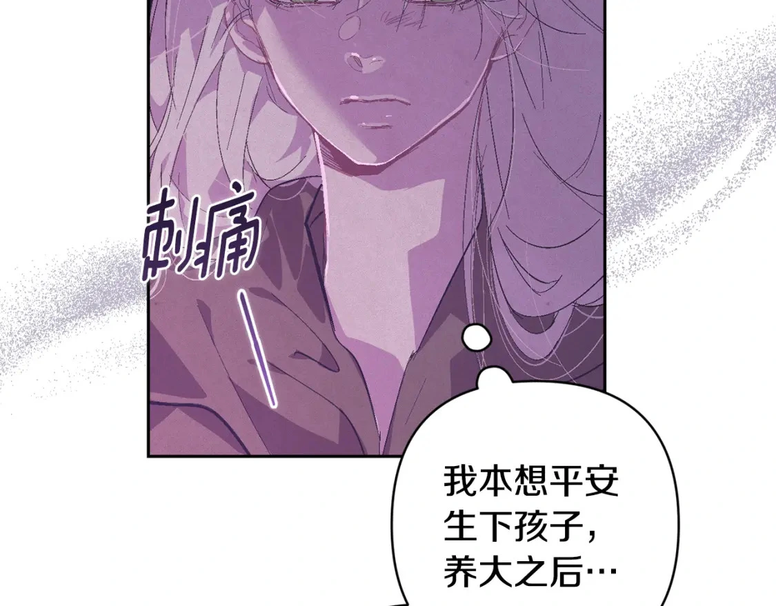 第80话 我的救世主30