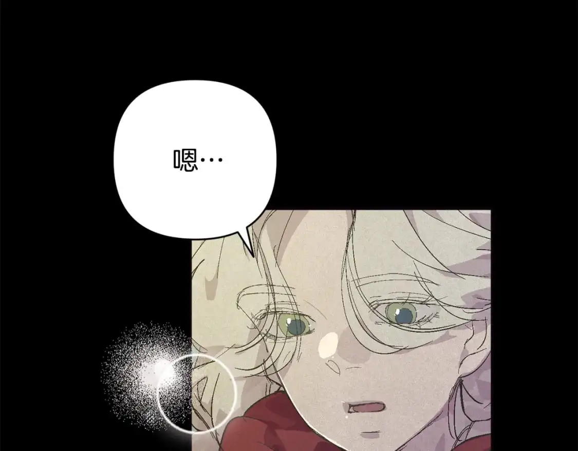 第69话 最初的温暖149
