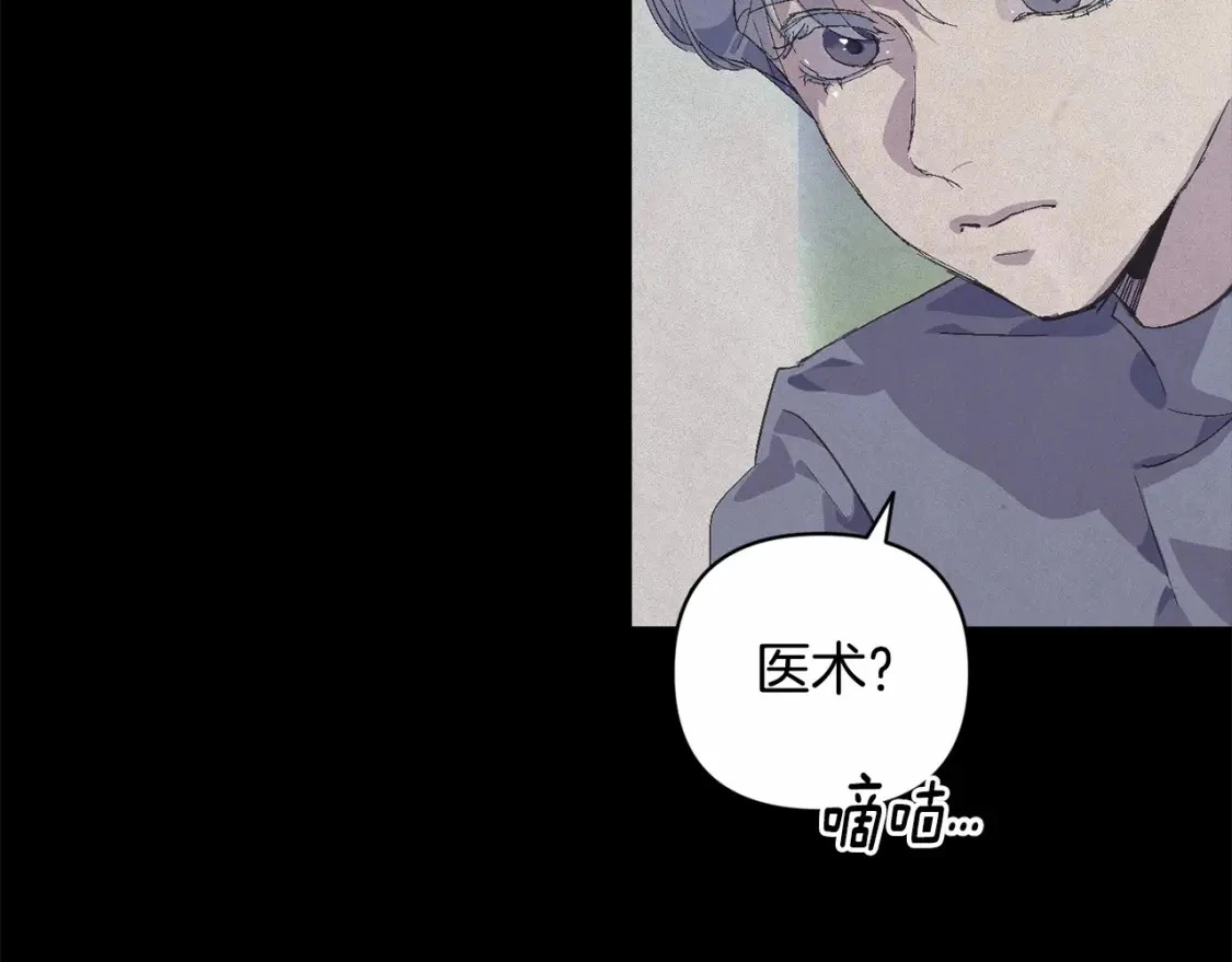 第63话 他们不一样？70