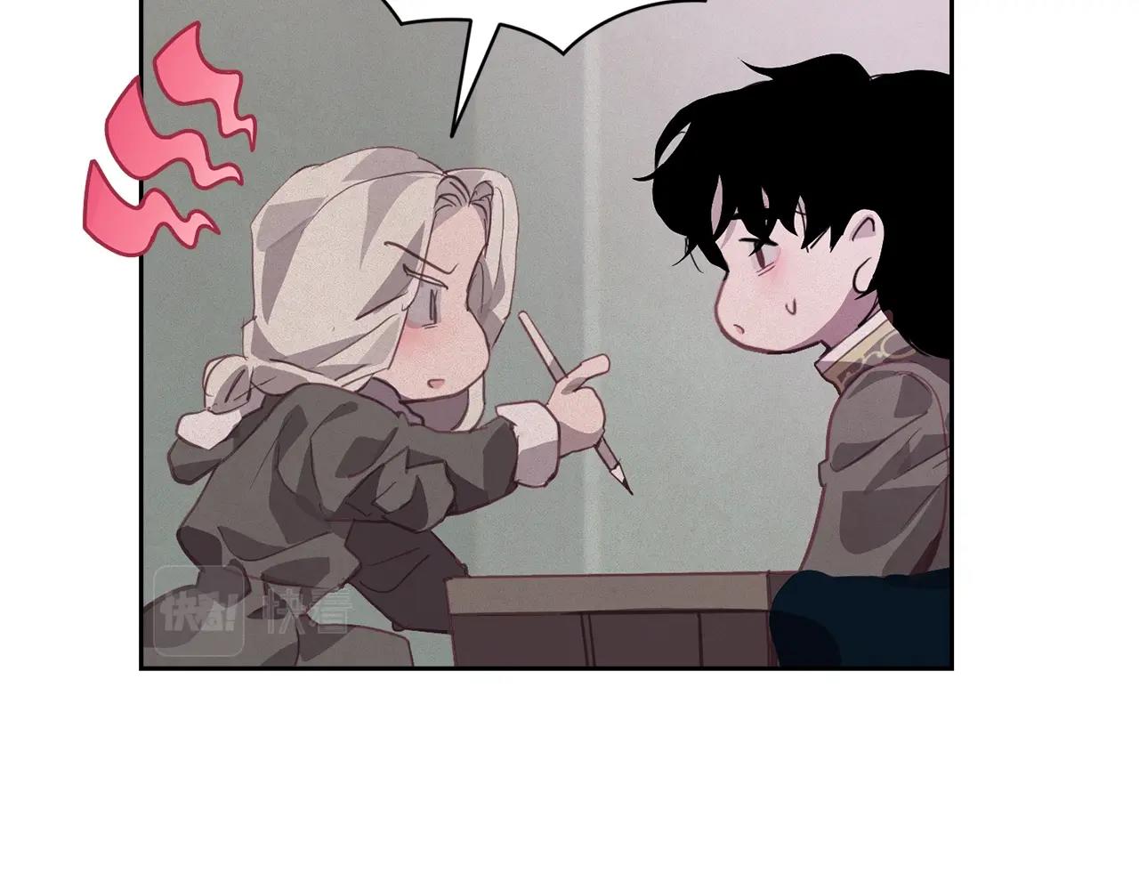 第36话 想他想疯了？151