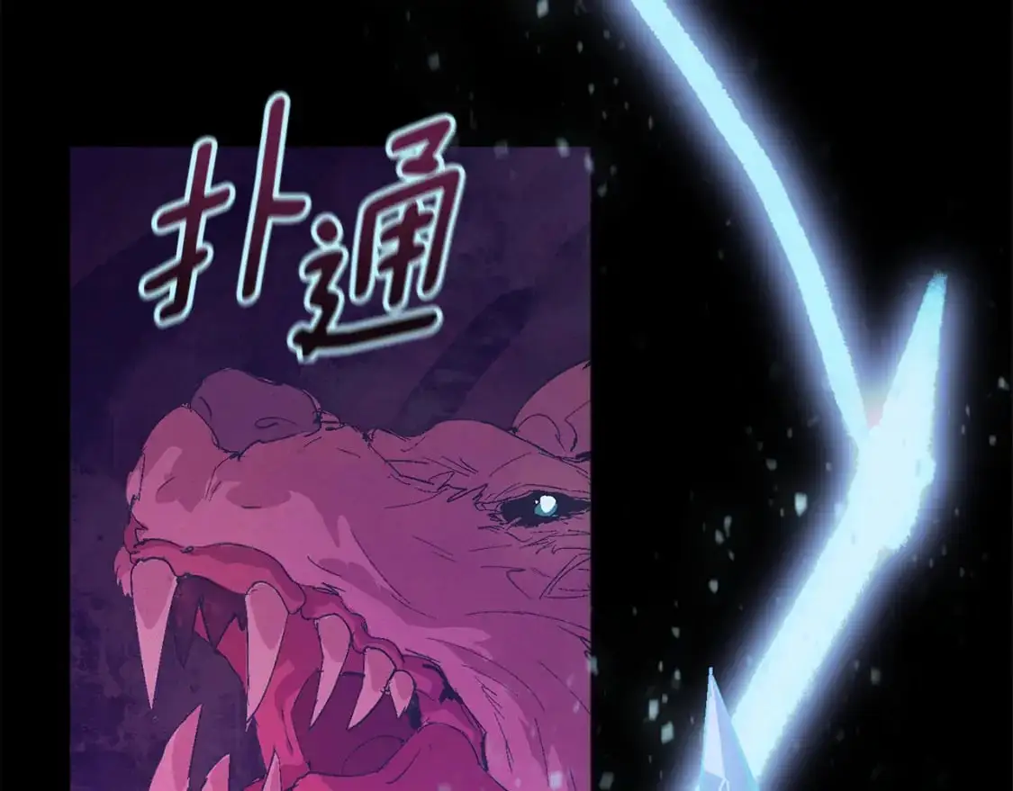 第81话 休战41