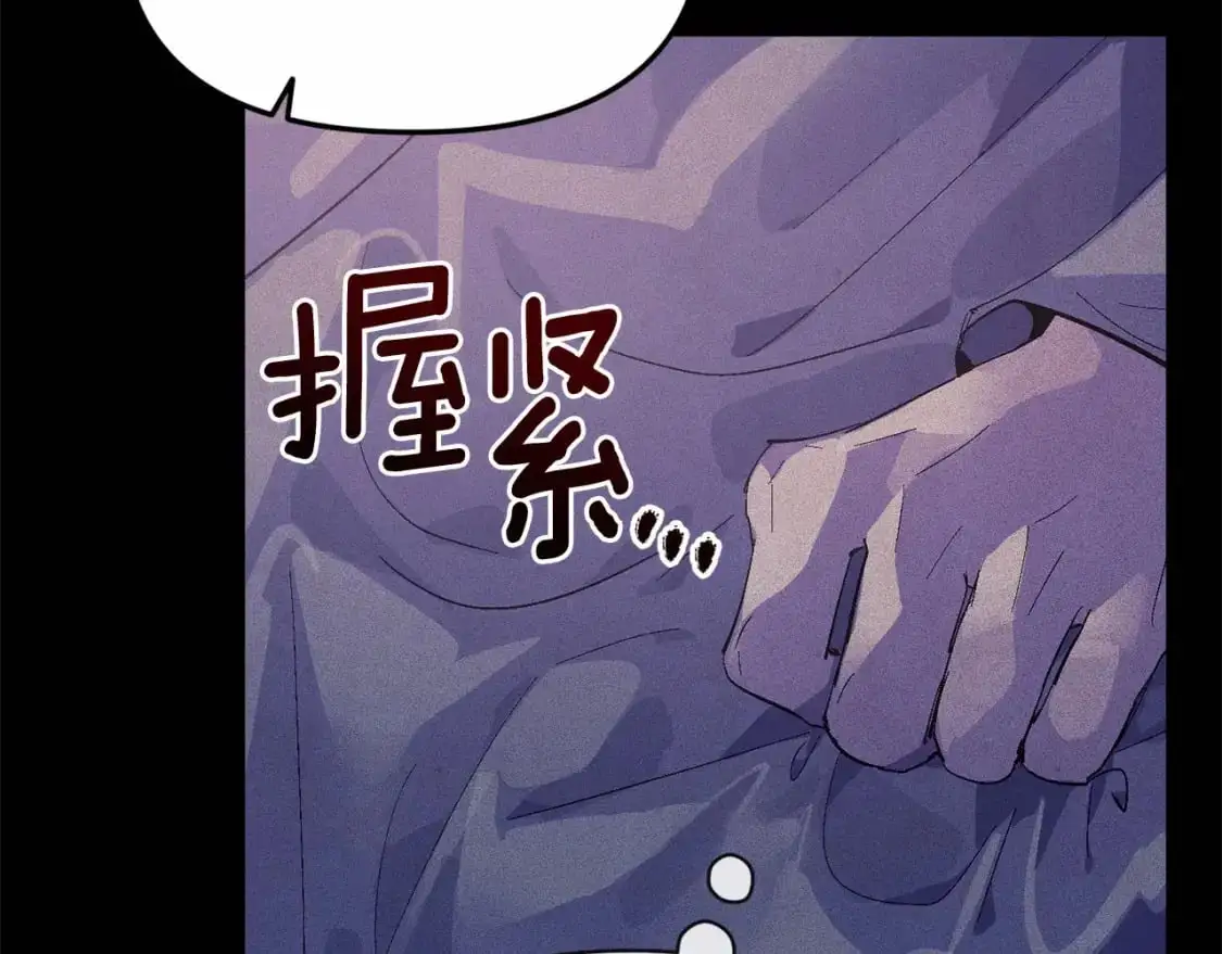 第54话 贝尼的过去120