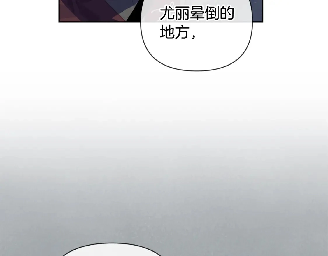 第32话 尤丽晕倒98