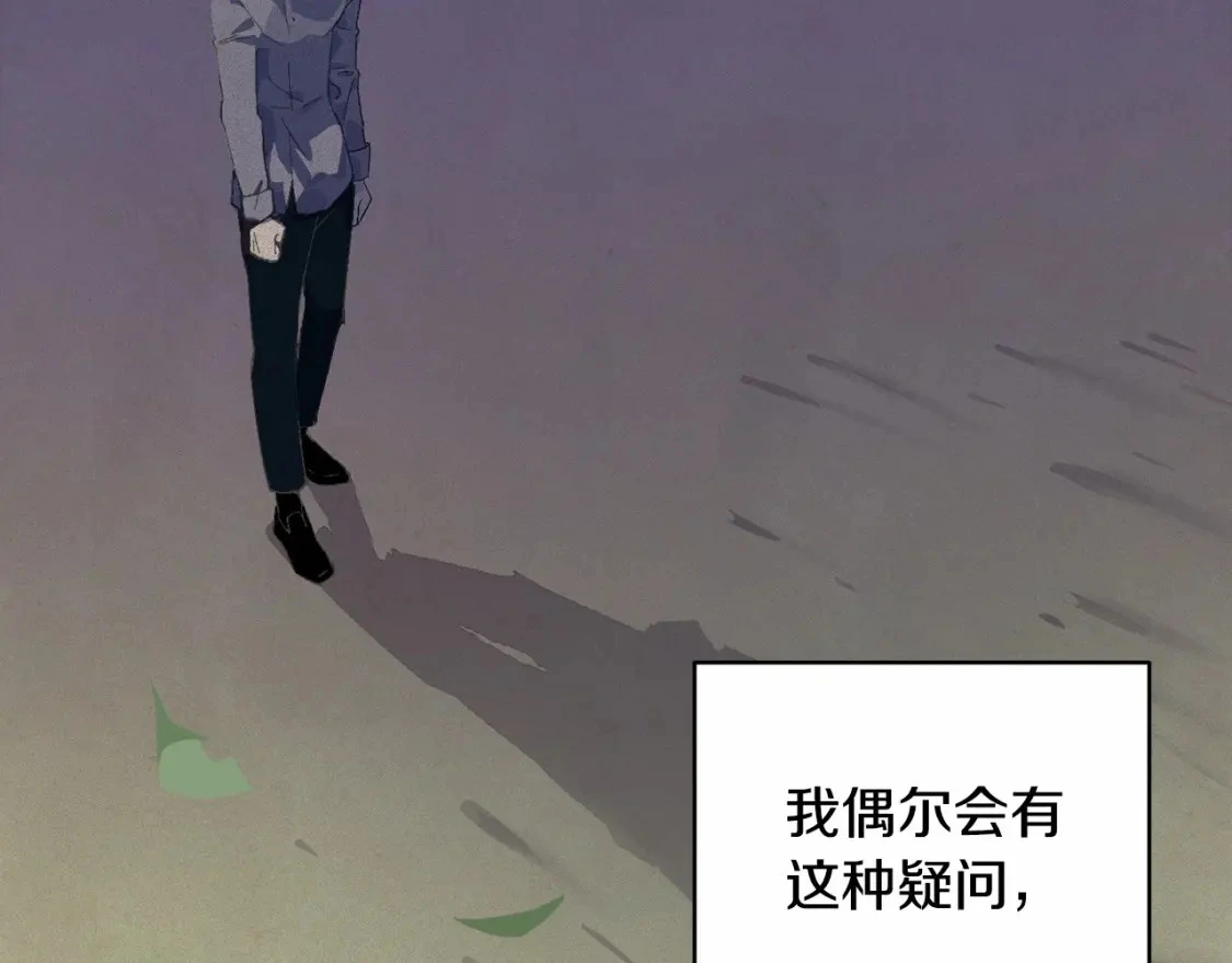 第63话 他们不一样？97
