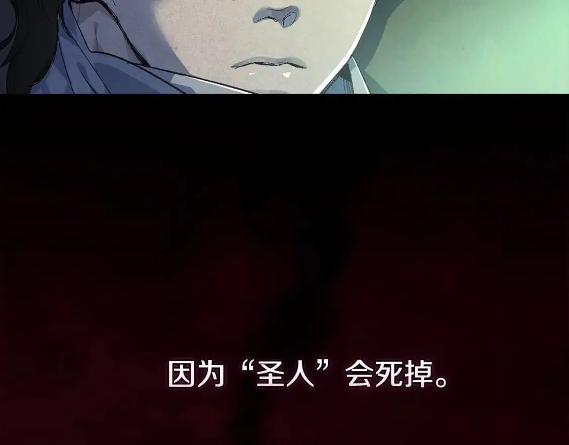 第55话 傲慢的选择77