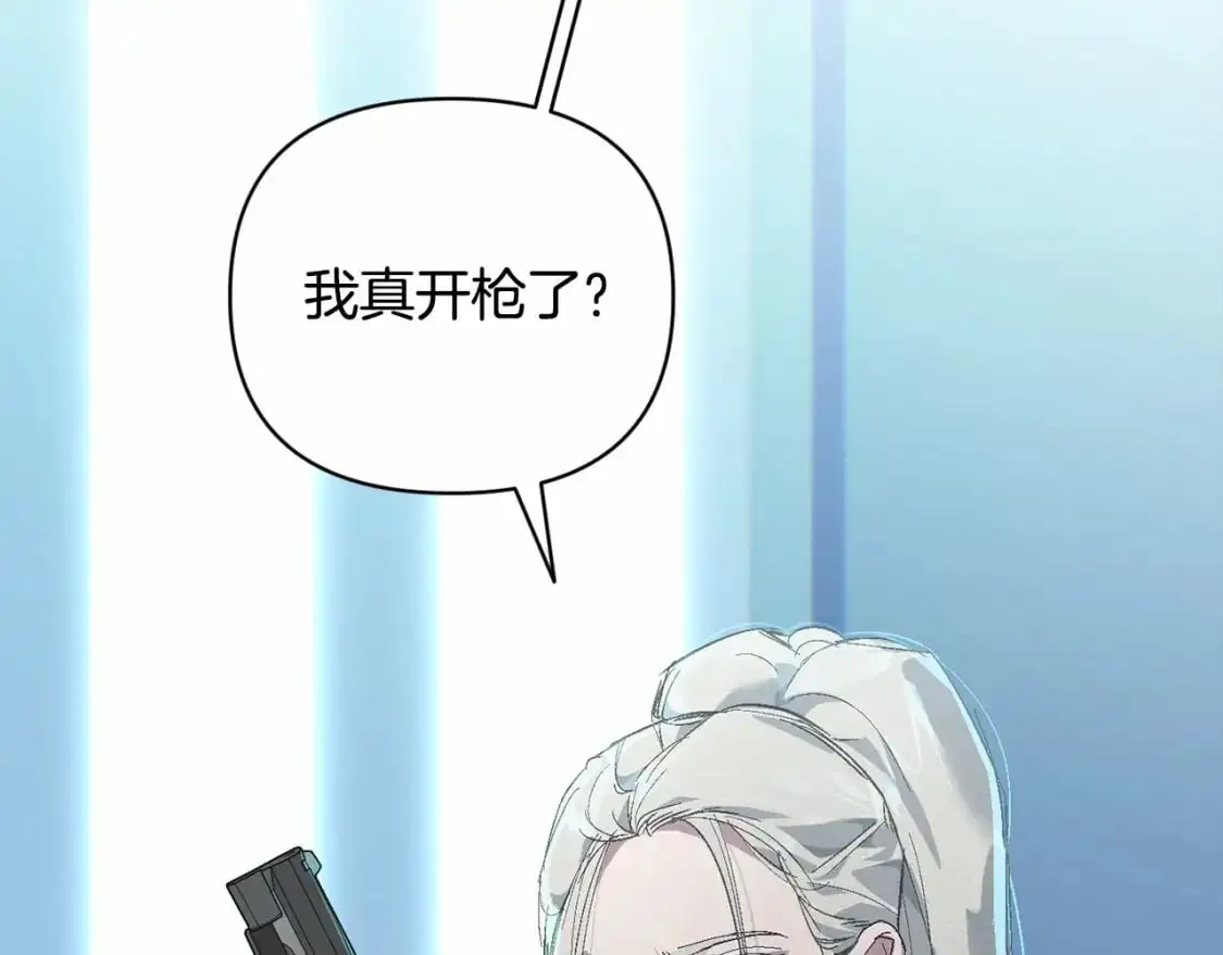 第61话 吃醋18