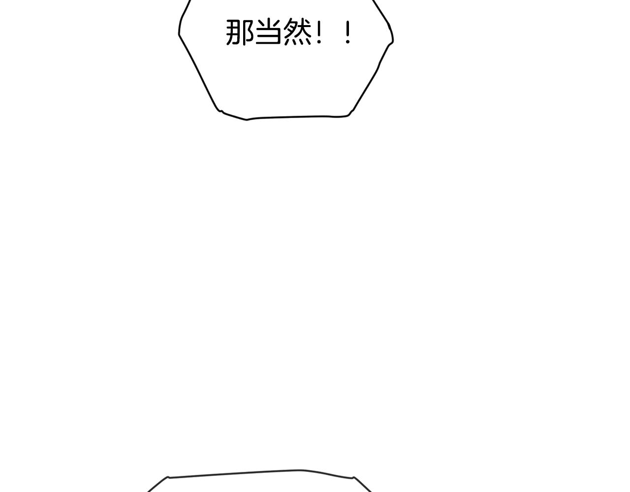 第40话 主人回来了160