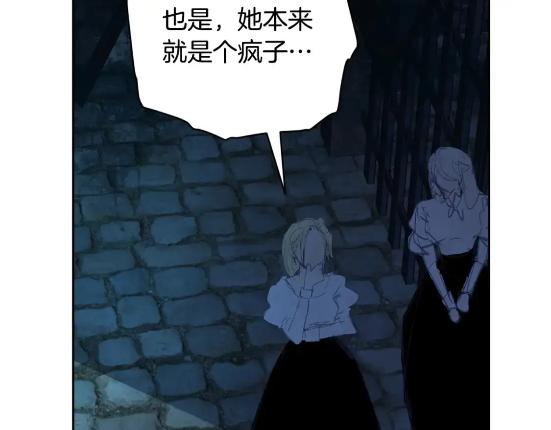 第87话 亲手处理母亲175