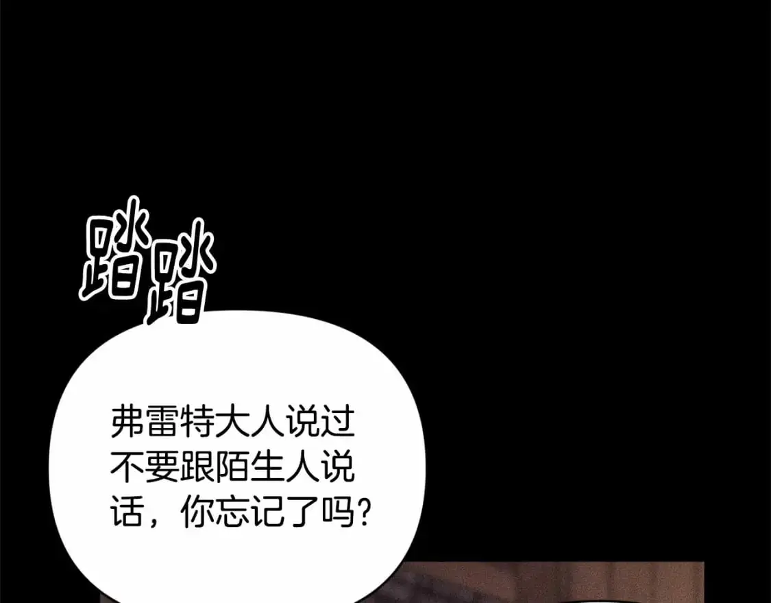 第56话 赶尽杀绝51