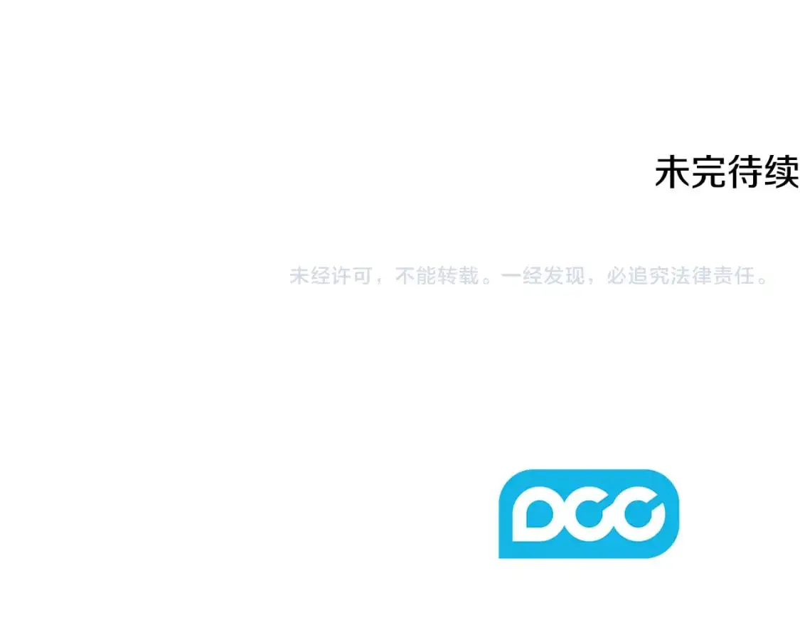 第77话 发现踪迹166