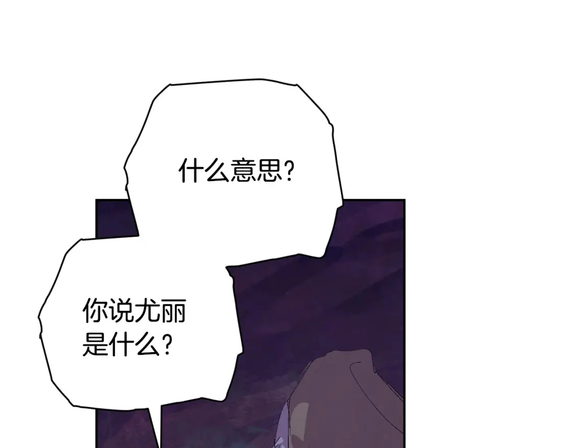 第81话 休战90