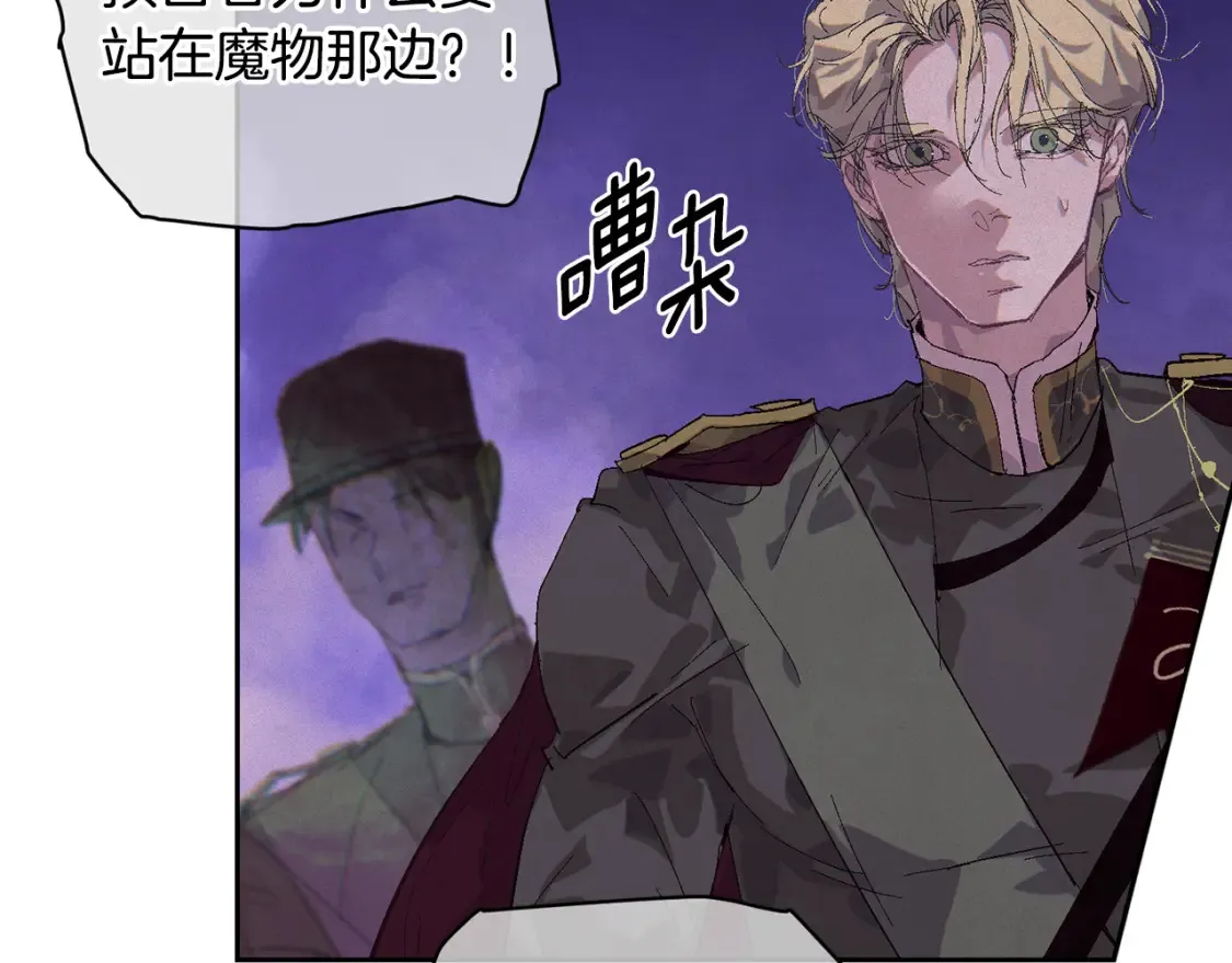 第96话 对抗阿弗雷卡134
