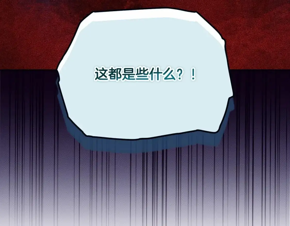 第56话 赶尽杀绝165