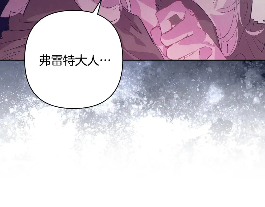 第79话 说出怀孕之事128