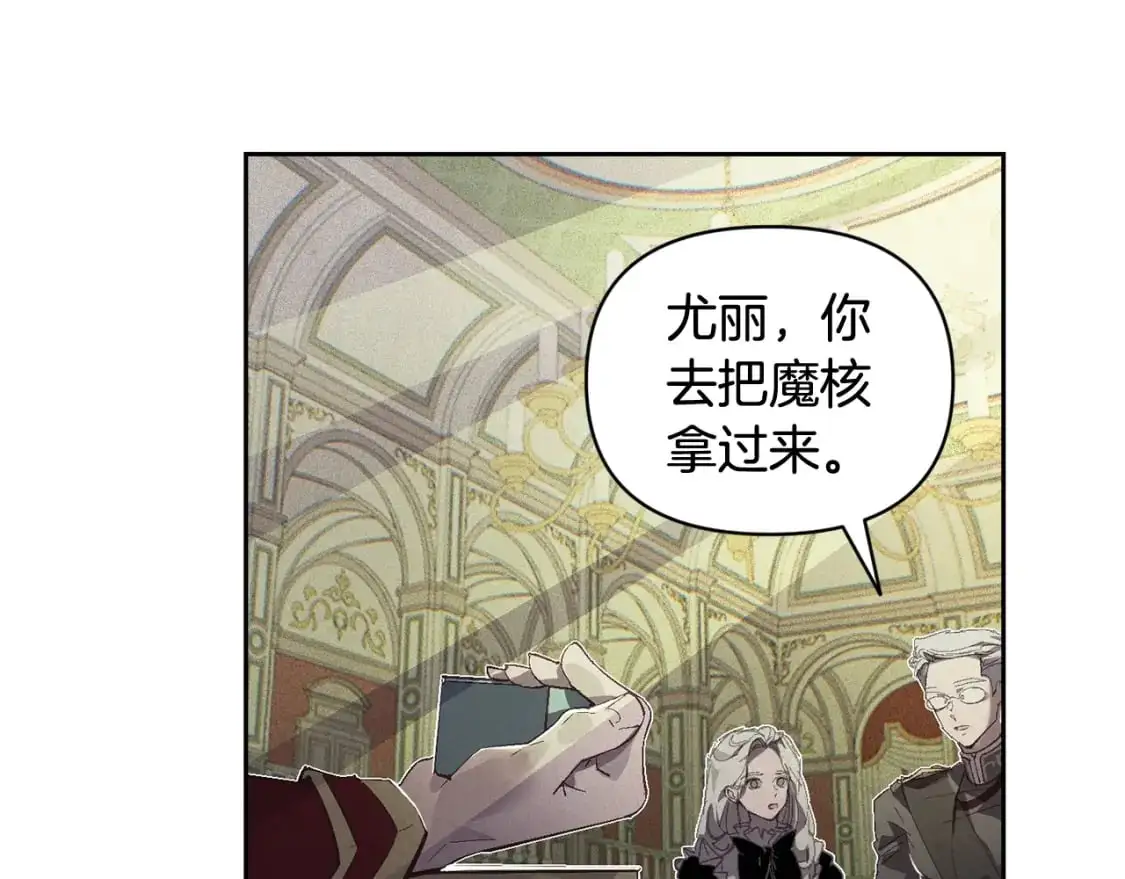 第一季完结篇 去见大神官132