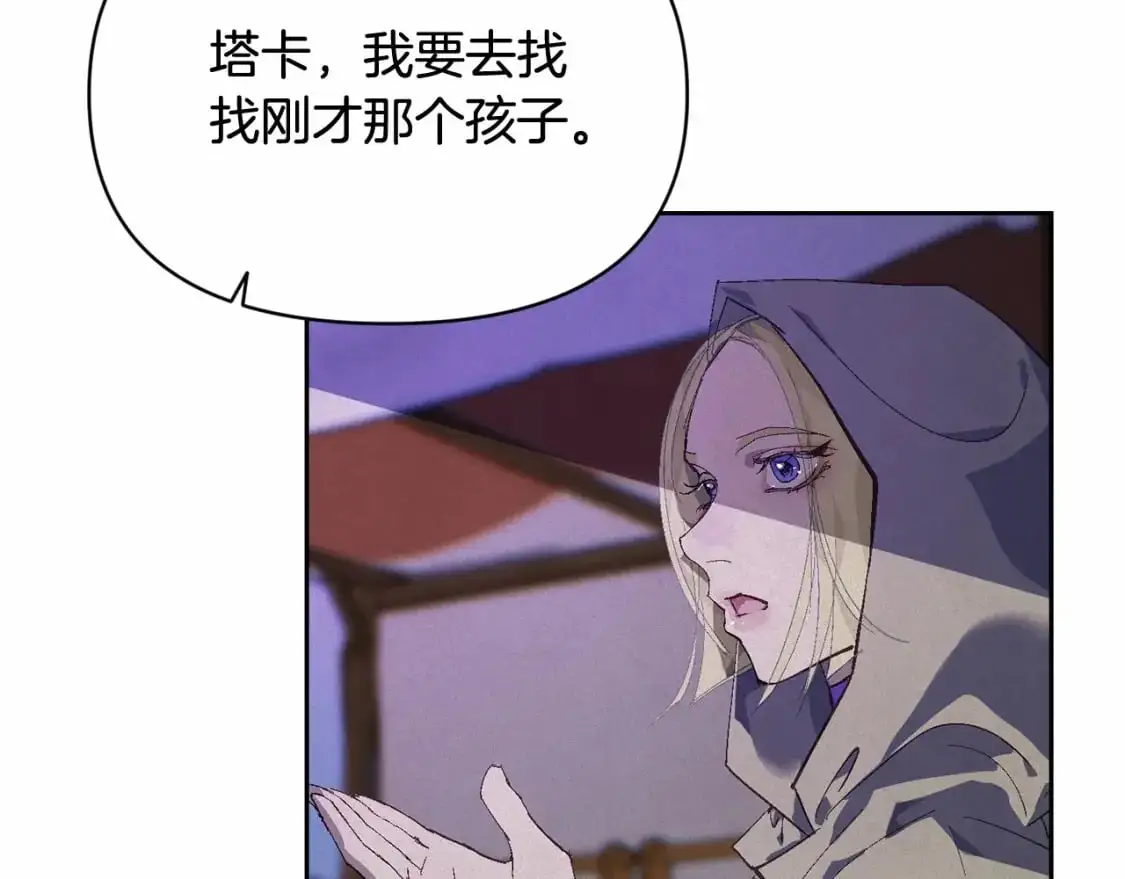 第53话 失踪3
