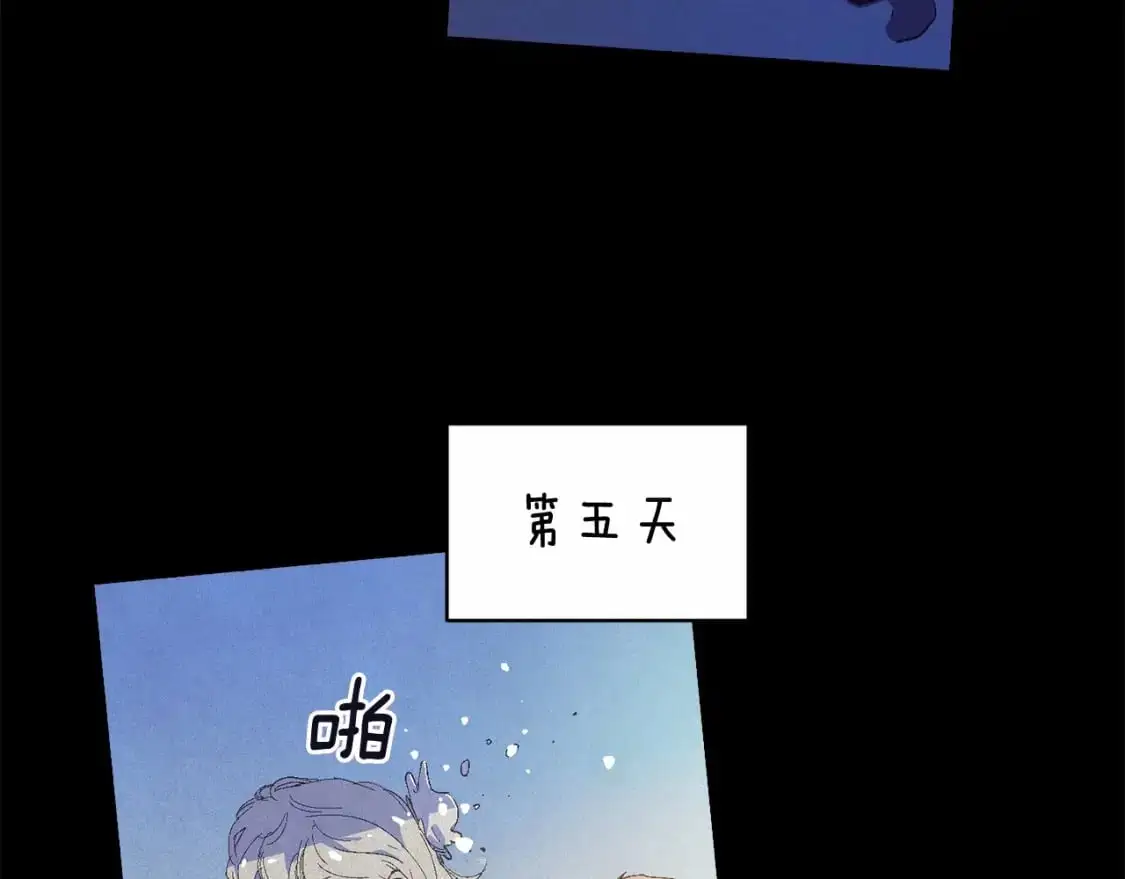 第55话 傲慢的选择148