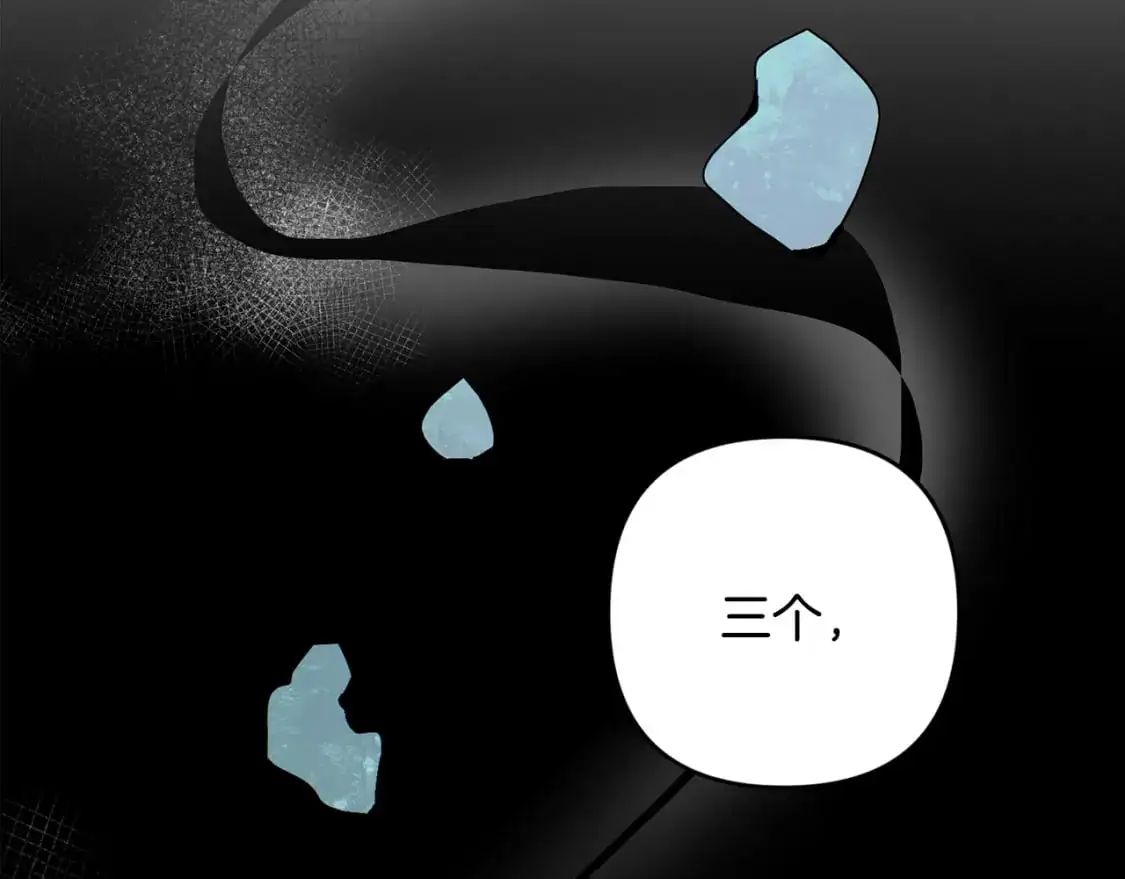 第86话 出生的秘密69