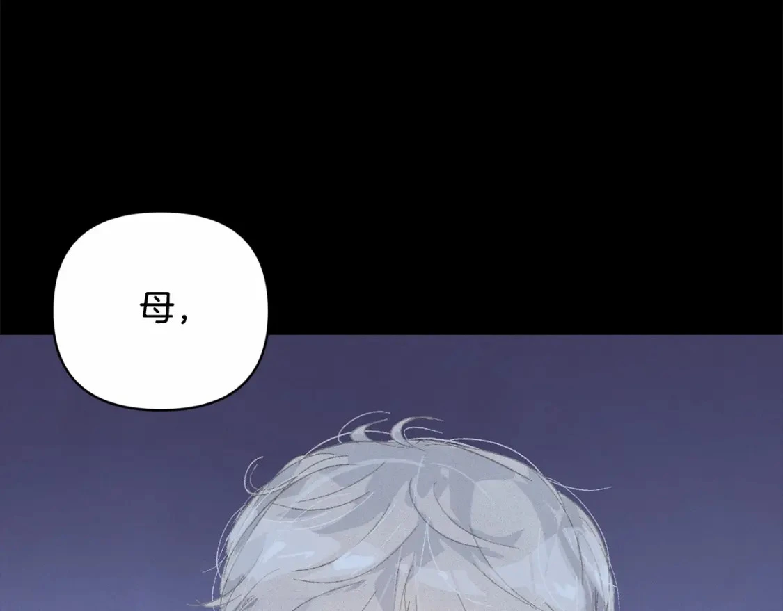 第63话 他们不一样？170
