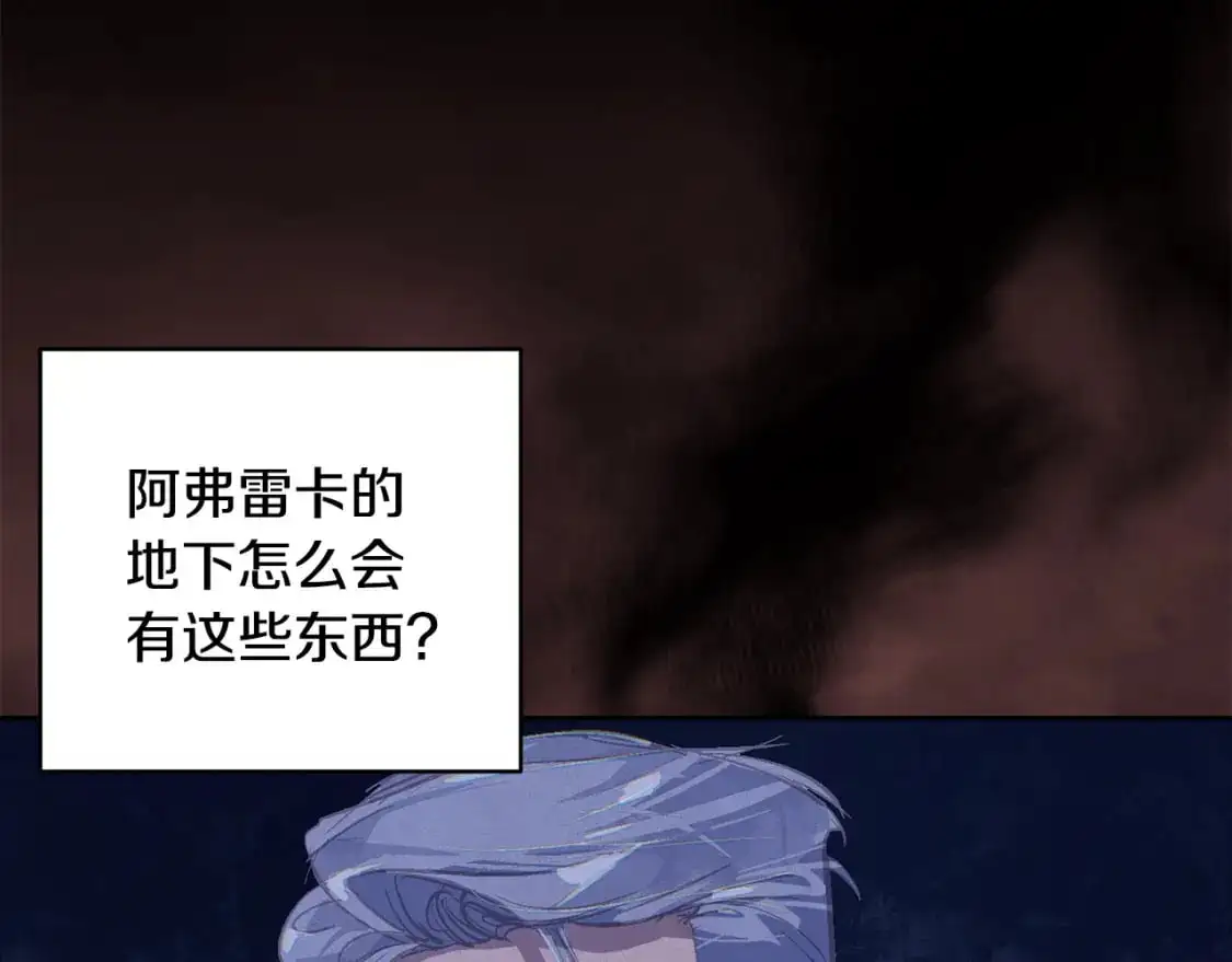 第75话 离开阿弗雷卡106