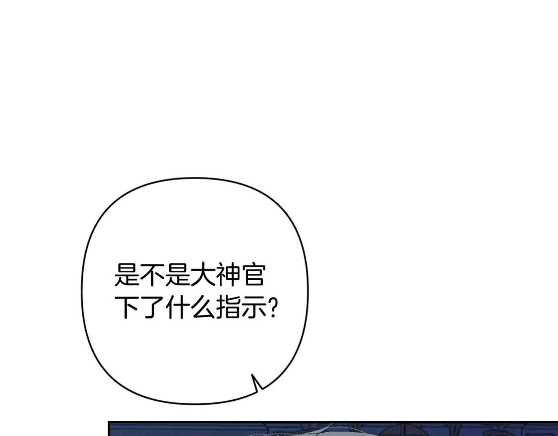第78话 追到莫格57