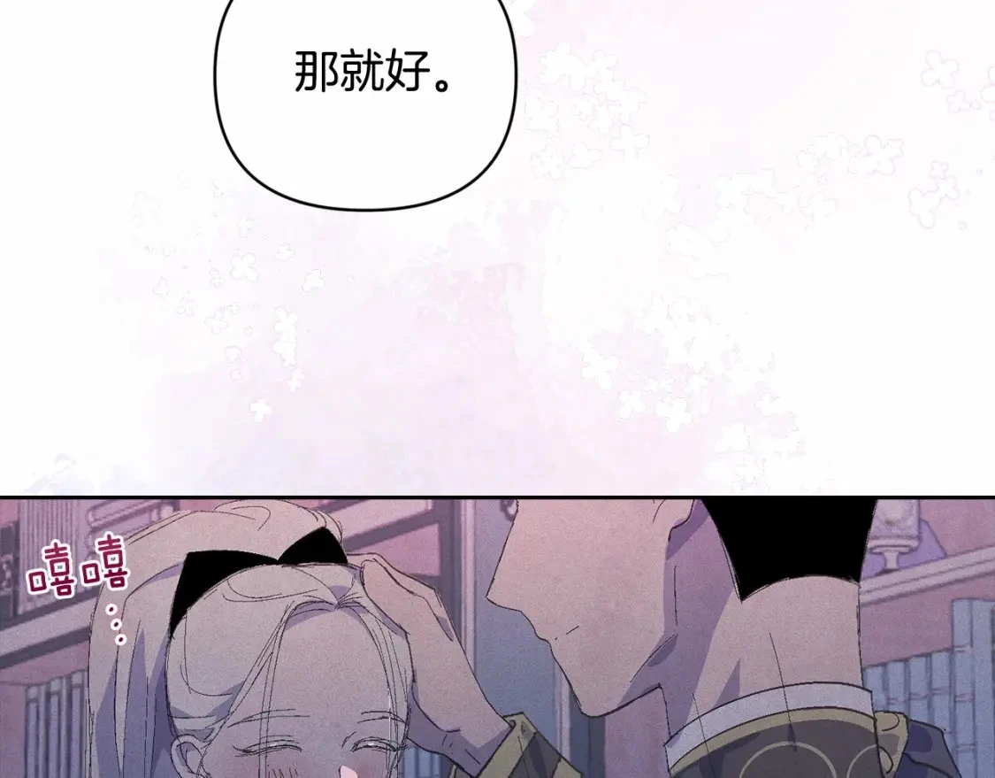 第61话 吃醋128
