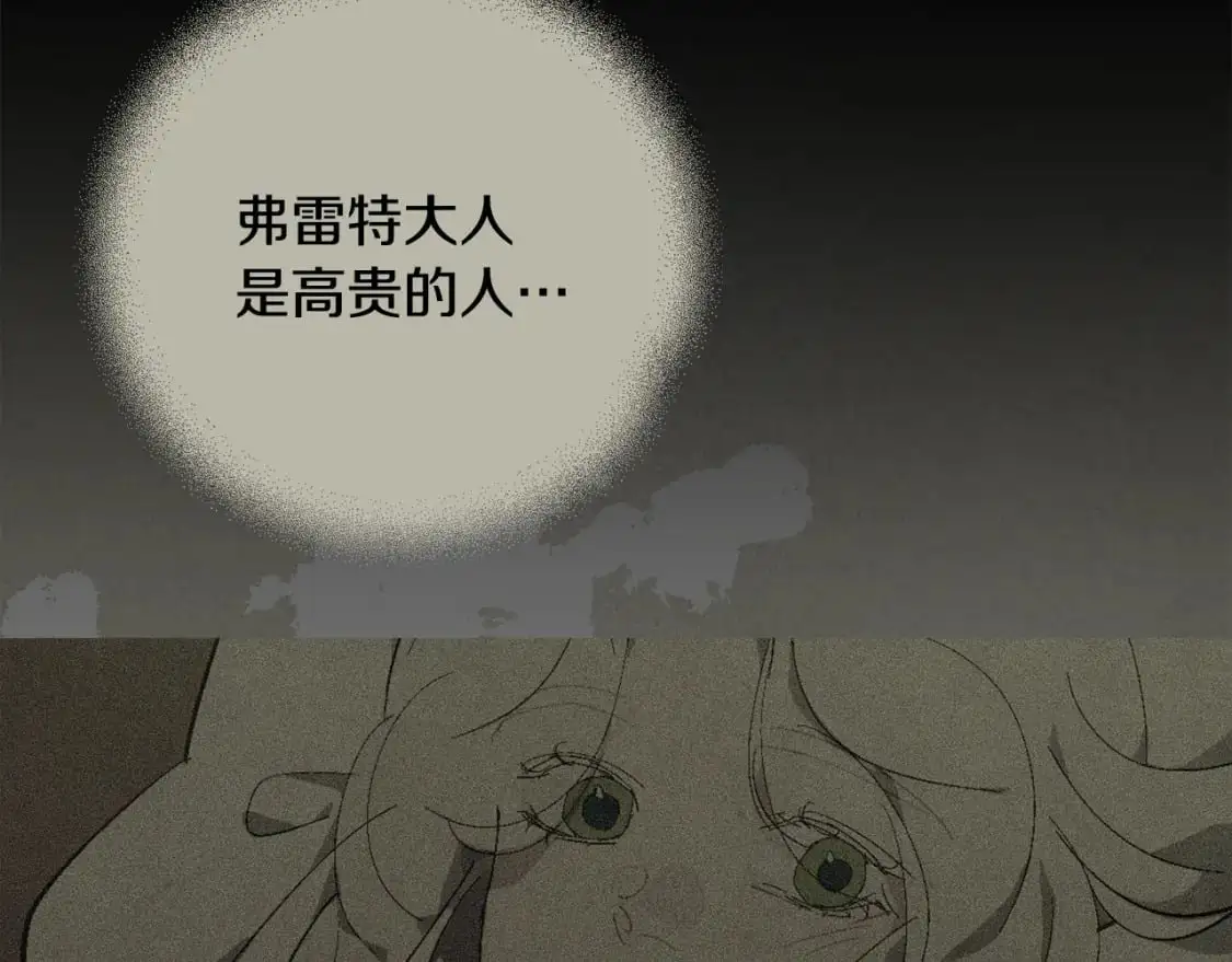 第70话 回首往事140