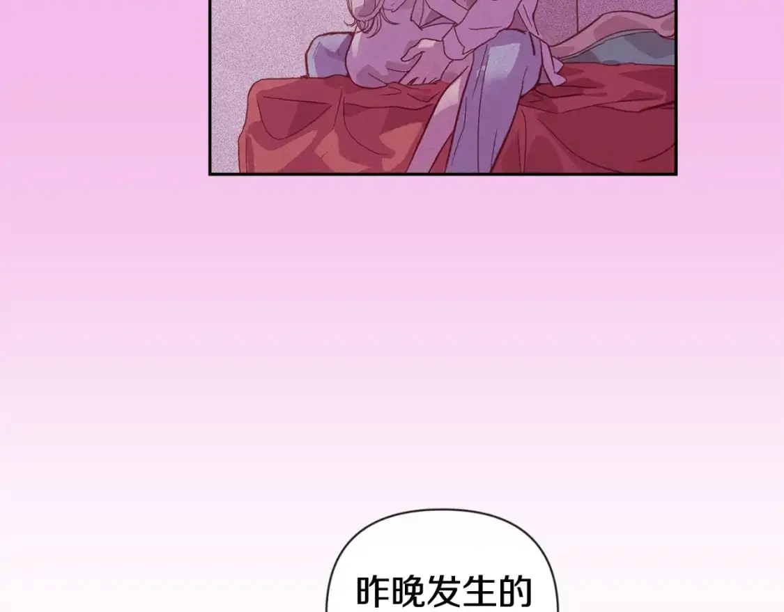 第28话 隐瞒33