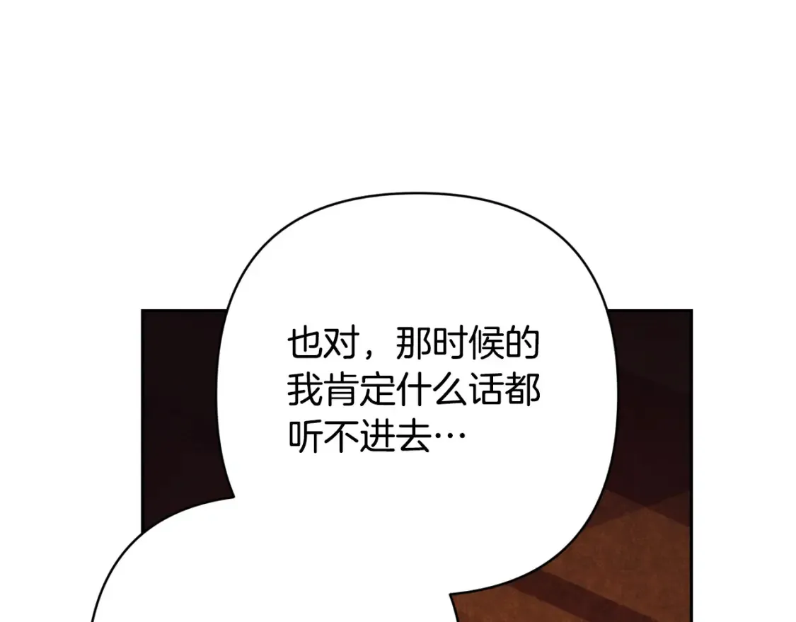 第98话 公开真相120