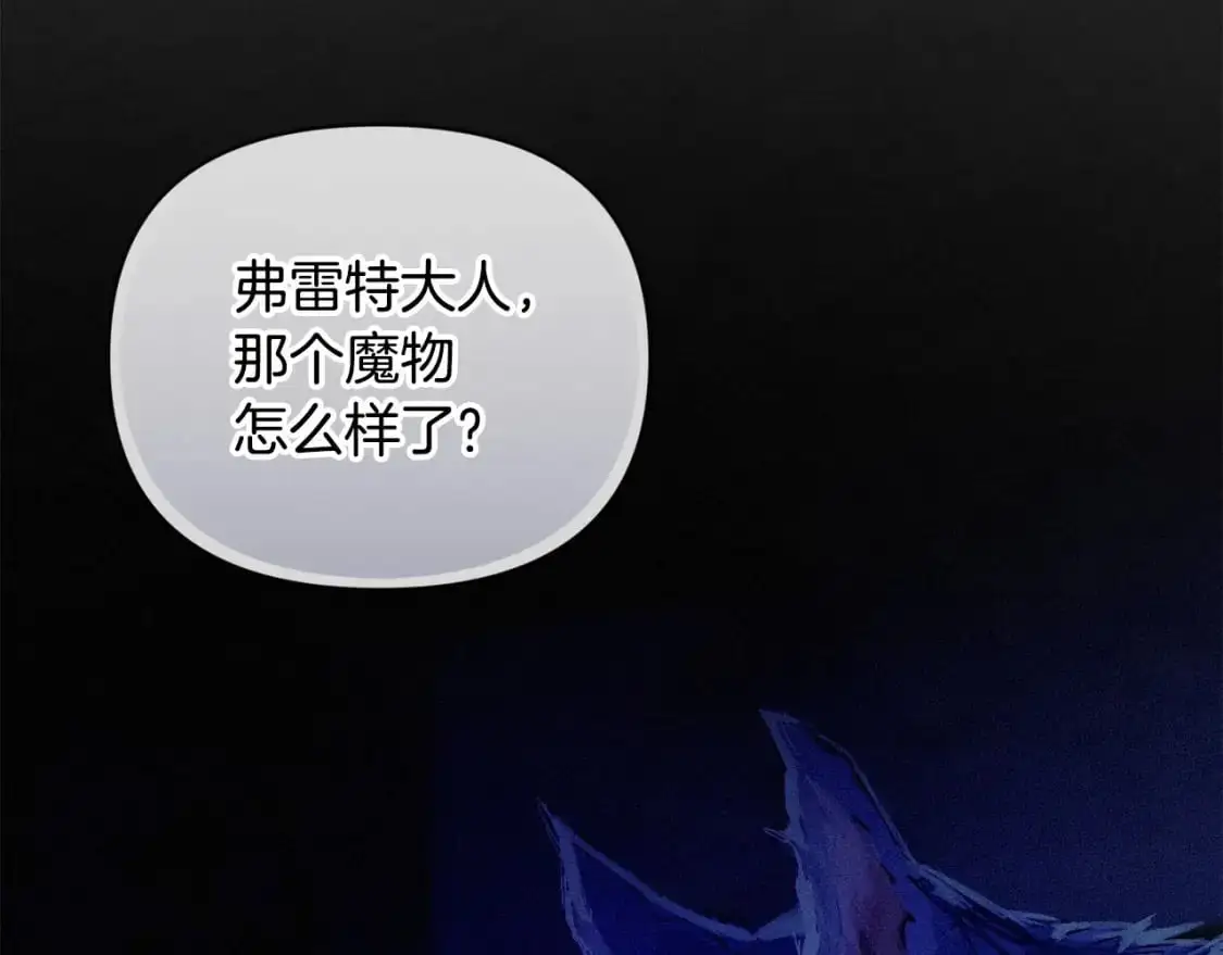 第58话 被主人担心144