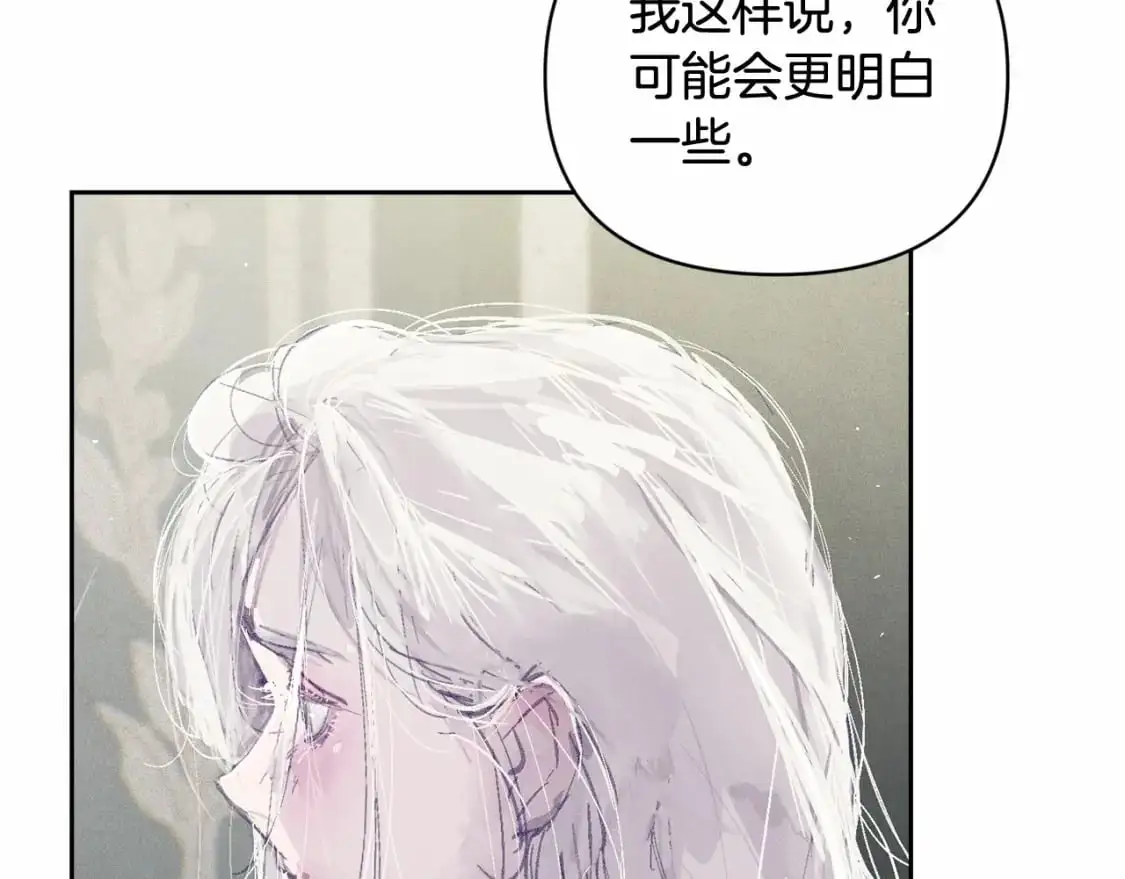 第60话 不被祝福的孩子96