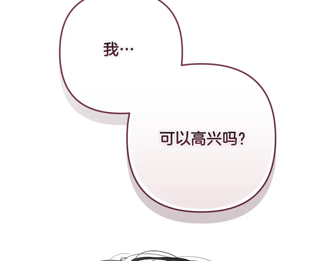 第82话 他的身份暴露140