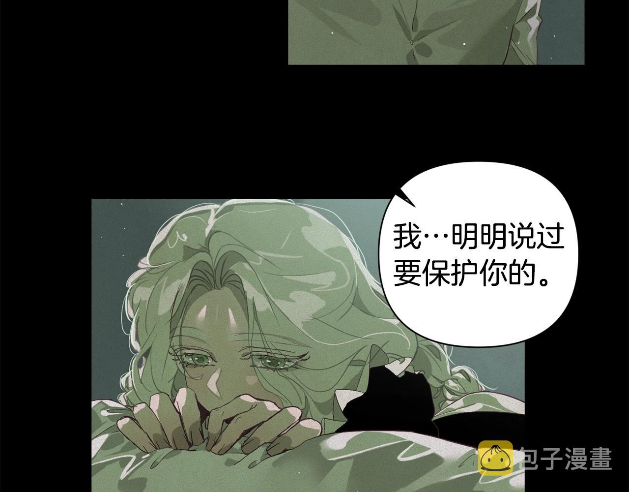 第14话 有效的方法4