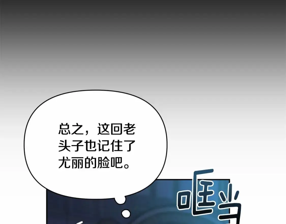 第二季回归 想保护的人57