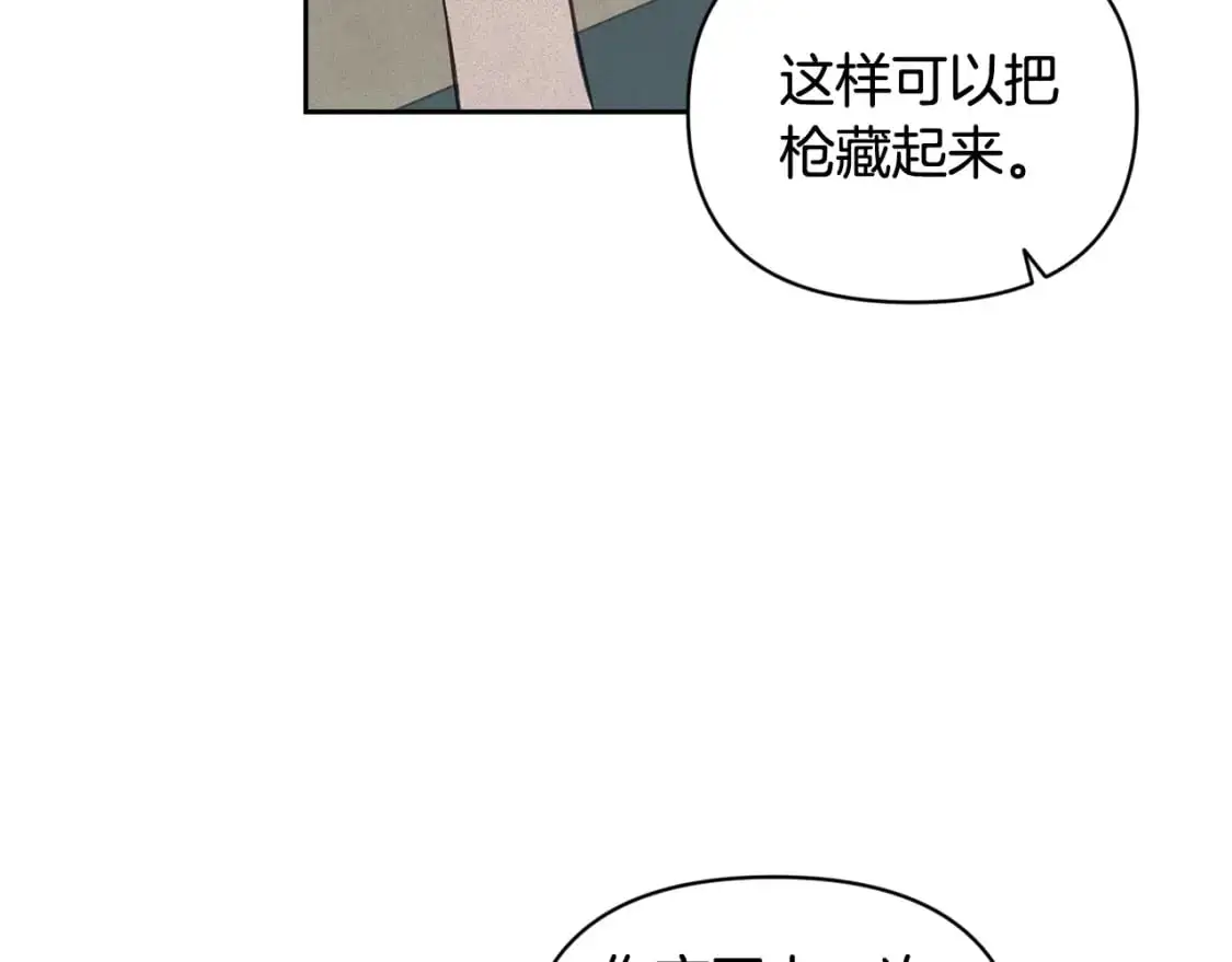 第49话 尤丽的白日梦88