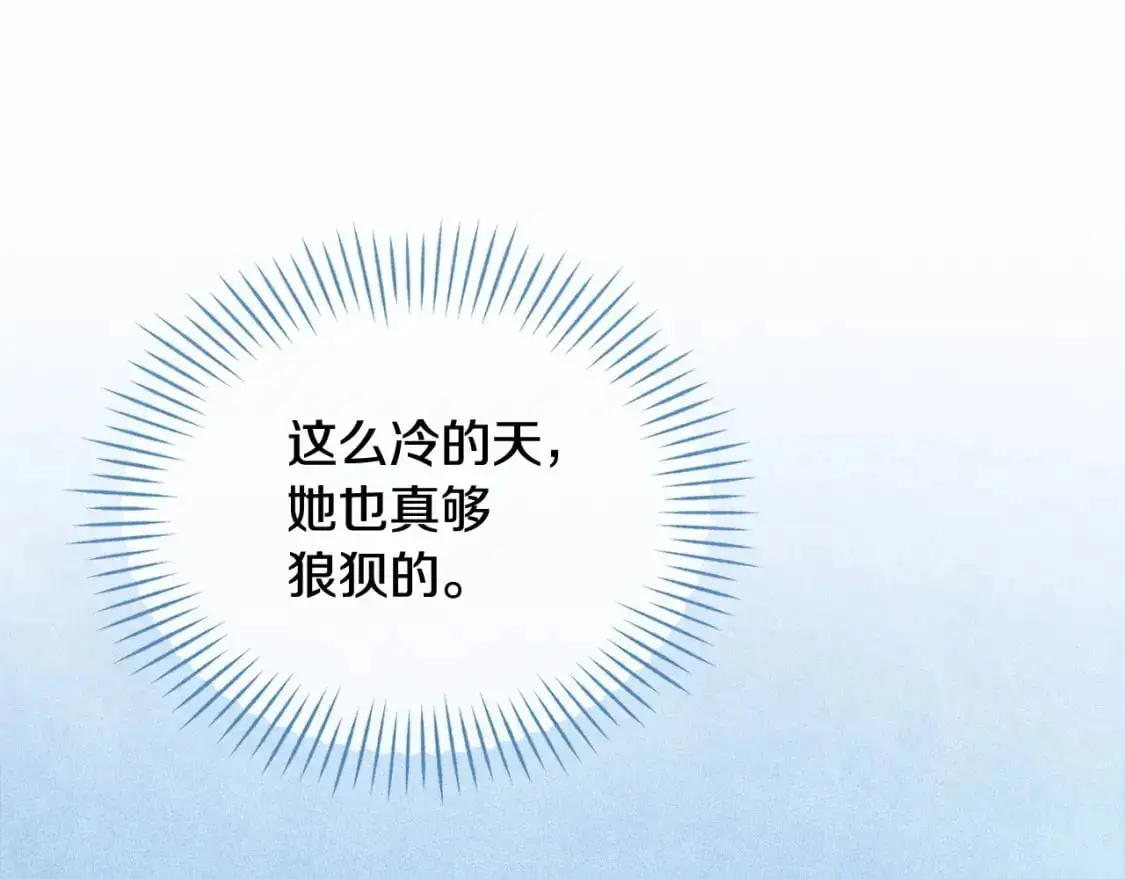 第55话 傲慢的选择91
