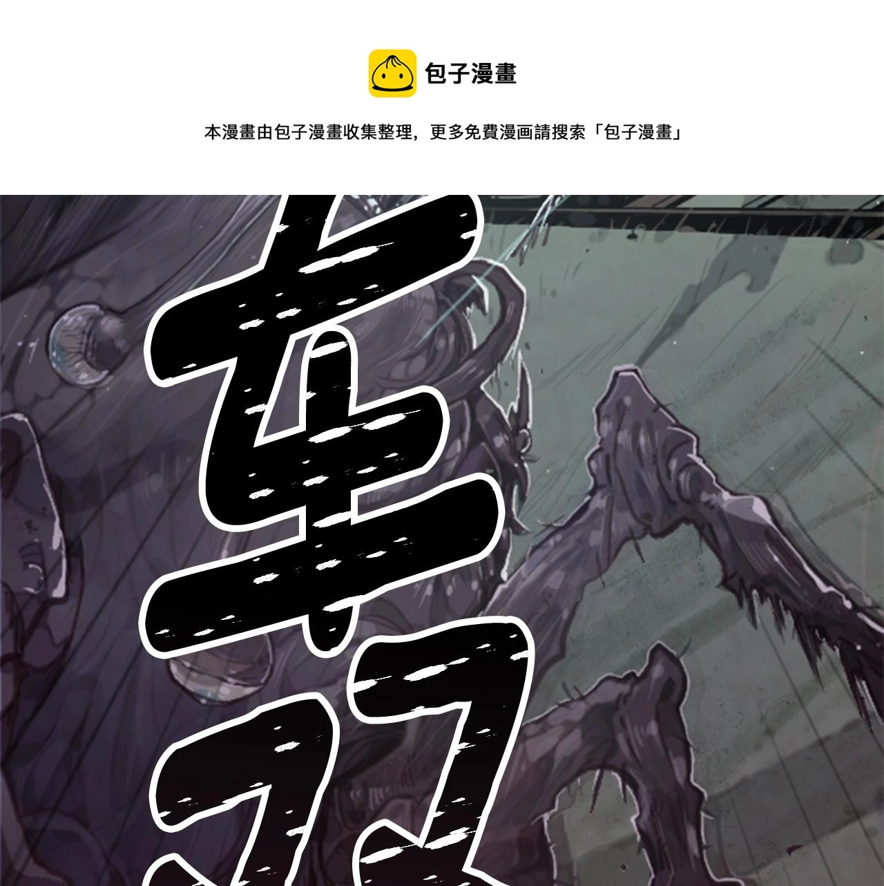 第1话 我的能力240