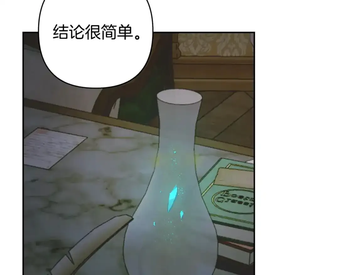 第91话 请抱紧我142