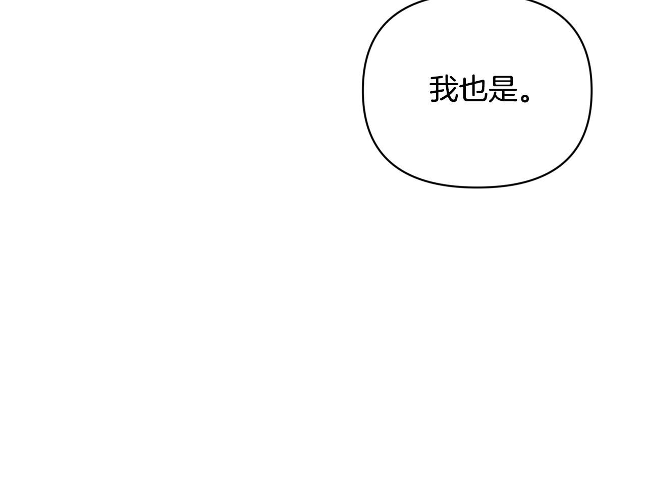 第48话 霸占你39