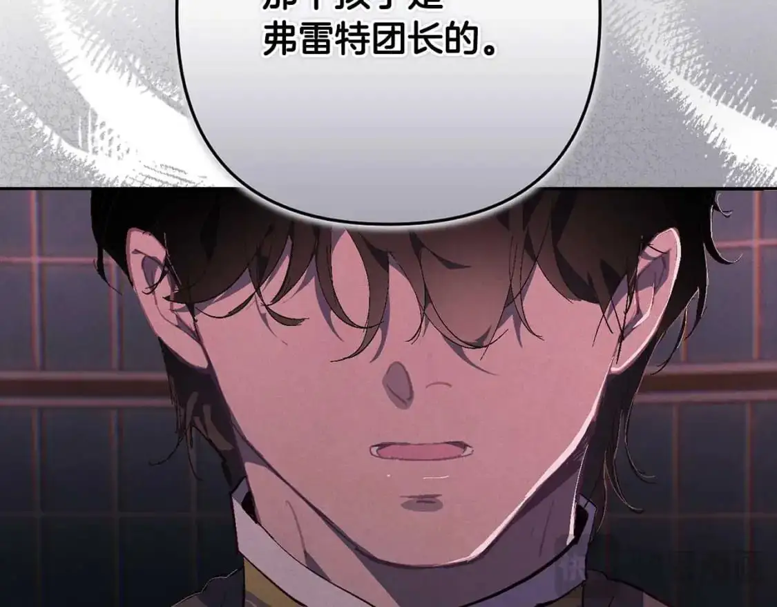 第88话 始作俑者原来是他105