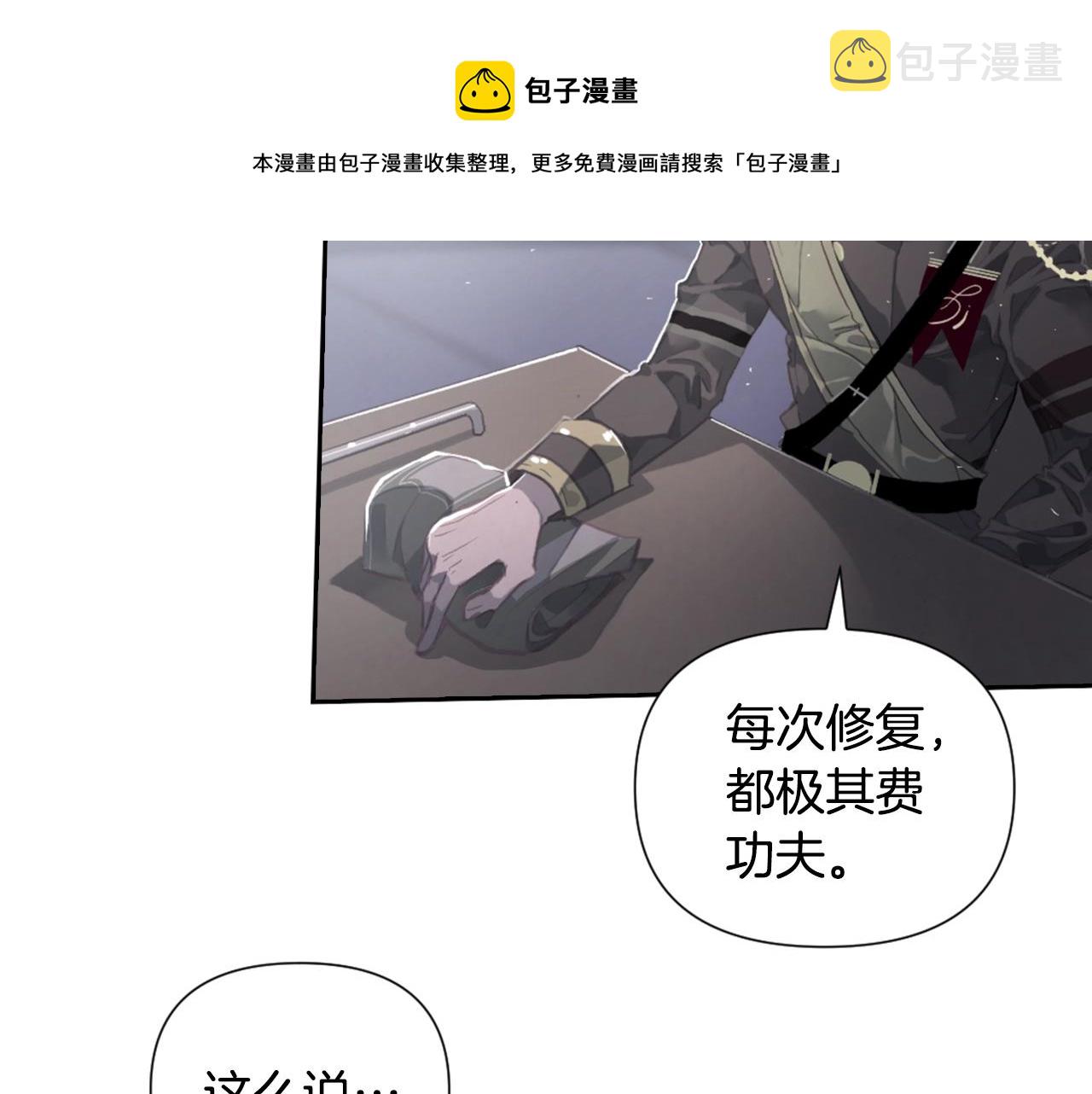 第6话 审讯40