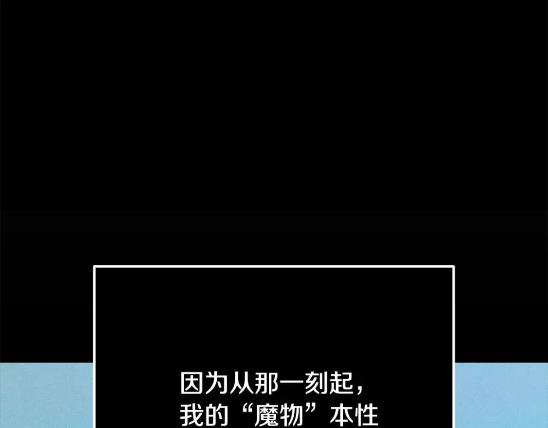 第70话 回首往事85