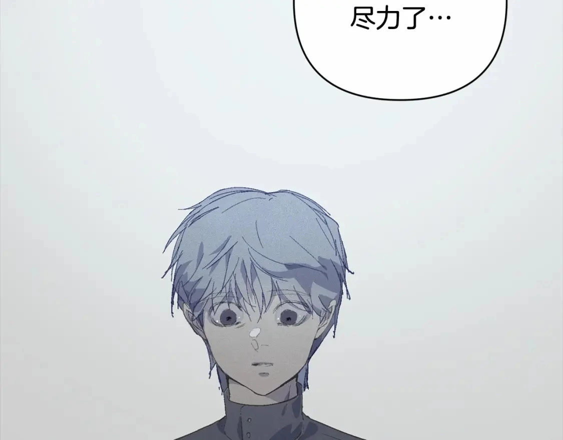 第64话 失败的催眠术98